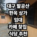 동명부동산 공인중개사사무소 이미지