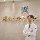 목동서울치과의원 이미지