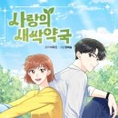 주식회사 키다리스튜디오