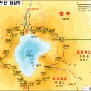 12/31(화)~1/3(금) -＜3박4일＞-＜새해일출＞- 중국 백두산 정상일출 신청안내(대한항공) 이미지