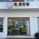 길천 2길 이미지