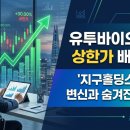 주식회사유투 네이버블로그