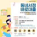 책동네