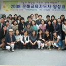 문해교육 지도사 양성 과정 이미지
