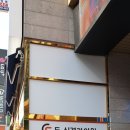 좋은아침약국 이미지