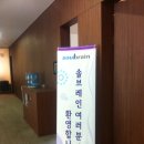 나비글로벌네트워크 이미지