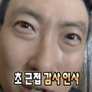 우리마트 월성점 이미지