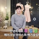 가연뷰티 - 광진구 용마산로1길 106 | 가연뷰티