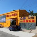 하우스프랜드파주