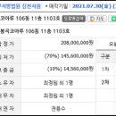 코아루세탁소 이미지