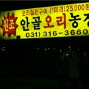 혜린농장 이미지