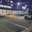 화담면옥