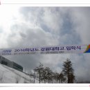 내 고향의 자랑할 대학교! 이미지