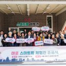 마포농장 이미지