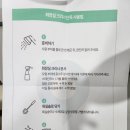 제일상사 | (청소하자)변기 요석 제거부터 세면대 물때 찌든때까지, 청원상사 화장실 솔루션 사용 후기