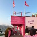 등대수산 - 남동구 장도로 86-17 | 등대수산