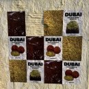 화곡로41길 | [리뷰] 두바이쫀득쿠키 | 잉디저트 ing dessert