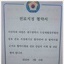 지산치과의원 이미지