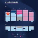 연세대학교 | 2026 연세대학교 OT 후기