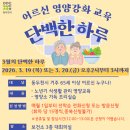 A+섬김방문요양센터 이미지