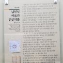 박세중 가전고문서 이미지