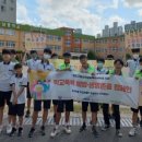 부산남중학교 이미지