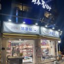 [성수소품샵] 일본 직수입 성수 가성비 그릇가게 성수소품샵 후기 🍀
