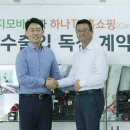 이지커머스 이미지