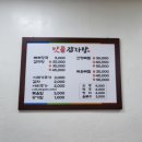 맛골감자탕 이미지