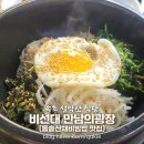 비선대만남의광장 이미지