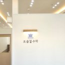 제이엠영어교습소 | 부산인테리어업체 전문적이고 깔끔하게