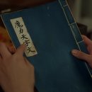 빨간주술