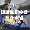 첨단라인7차아파트 이미지