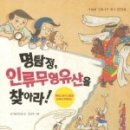 유니스출판