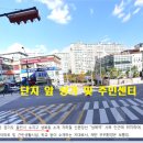 벽산아파트(2차) 이미지
