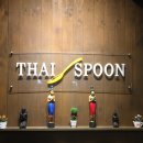 타이스푼 이미지