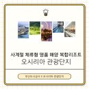 원남주유소 이미지