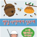 함안소방서 이미지