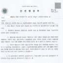 온누리행정사합동사무소 이미지