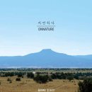 모란미술관 이미지