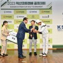 배프로골프 이미지