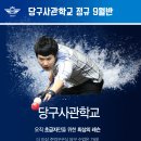 빌리어즈 이미지