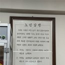 안산골경로당 티스토리