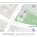 상원공인중개사사무소 이미지