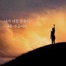 믿음마트 이미지