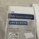 온누리침구