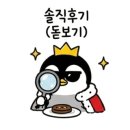 고봉민김밥인평택