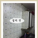 그린철물,전기 이미지