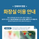 해보면사무소 화장실 네이버블로그
