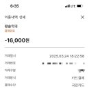 회현약국 이미지